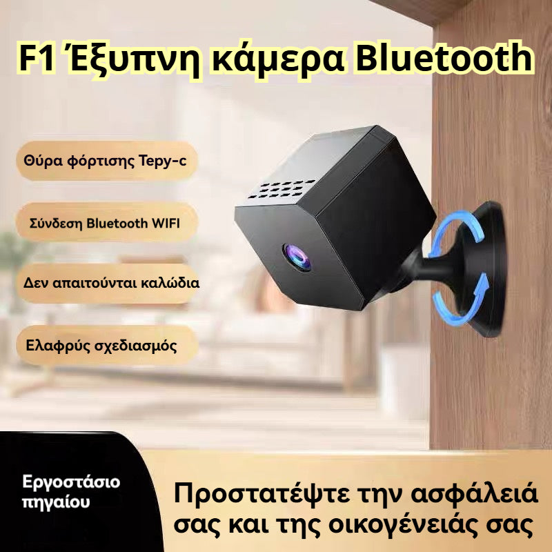 🏠📹🕵️Kupite 1, dobijte 1 gratis🔥Mala kvadratna kamera, pametna kamera visoke razlučivosti, bežični daljinski nadzor doma putem WiFi-ja