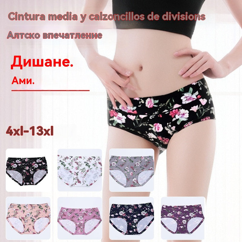 😍Kupite 4, dobijte 3 besplatno💕【50–110 kg】Udobno antibakterijsko pamučno donje rublje, novi modeli s printom