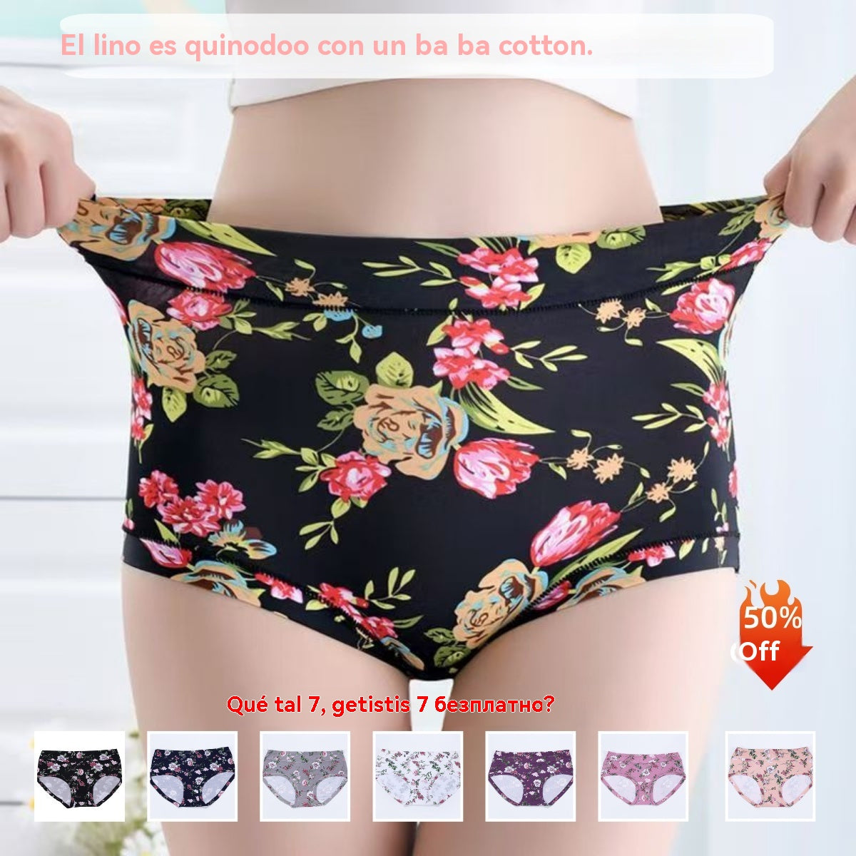 😍Kupite 4, dobijte 3 besplatno💕【50–110 kg】Udobno antibakterijsko pamučno donje rublje, novi modeli s printom