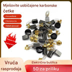 【Kupite 50, dobijte 50 gratis】💥 Potpuni asortiman ugljičnih četkica - pogodno za mnoge modele!