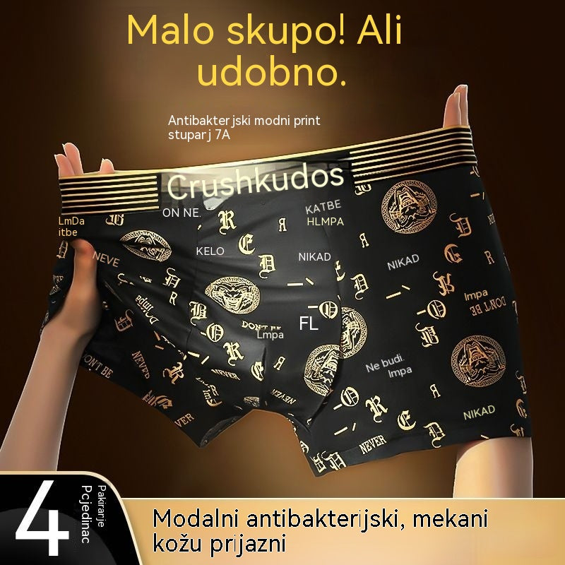 🔥【Kupite 4 i dobijte 4 gratis】🚹 ✅💥【40-140 kg】Muško prozračno donje rublje s ledenim uzorkom, bešavno udobno donje rublje, prevelike veličine, modni print