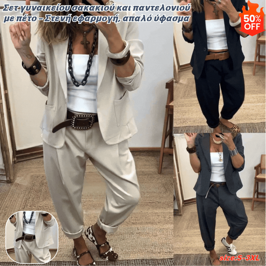 💎Vremenski ograničen popust od 50%💎Komplet ženske jakne i hlača s reverima - Uski kroj, mekana tkanina👖✨【40-100kg】