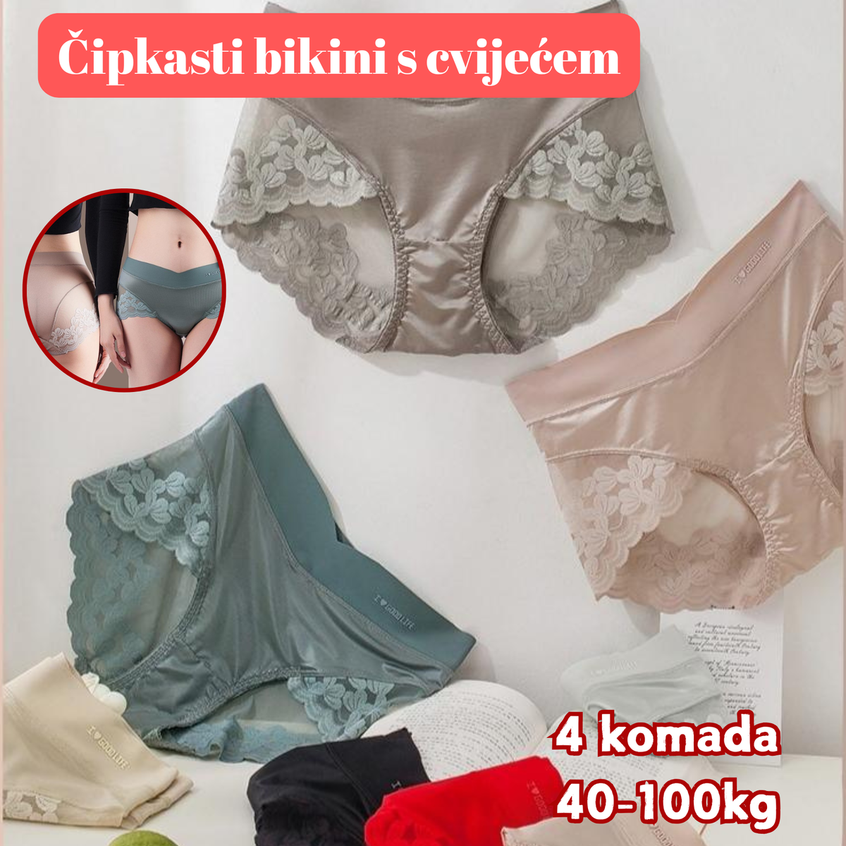 【1 set od 4 komada】🔥 Seksi bikini od čipke bez šavova, udoban i izdržljiv