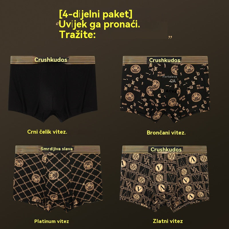 🔥【Kupite 4 i dobijte 4 gratis】🚹 ✅💥【40-140 kg】Muško prozračno donje rublje s ledenim uzorkom, bešavno udobno donje rublje, prevelike veličine, modni print
